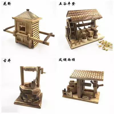 Wooden crafts decoration creative retro nostalgic ancient wind car ancient well to run excavator micro farm tools