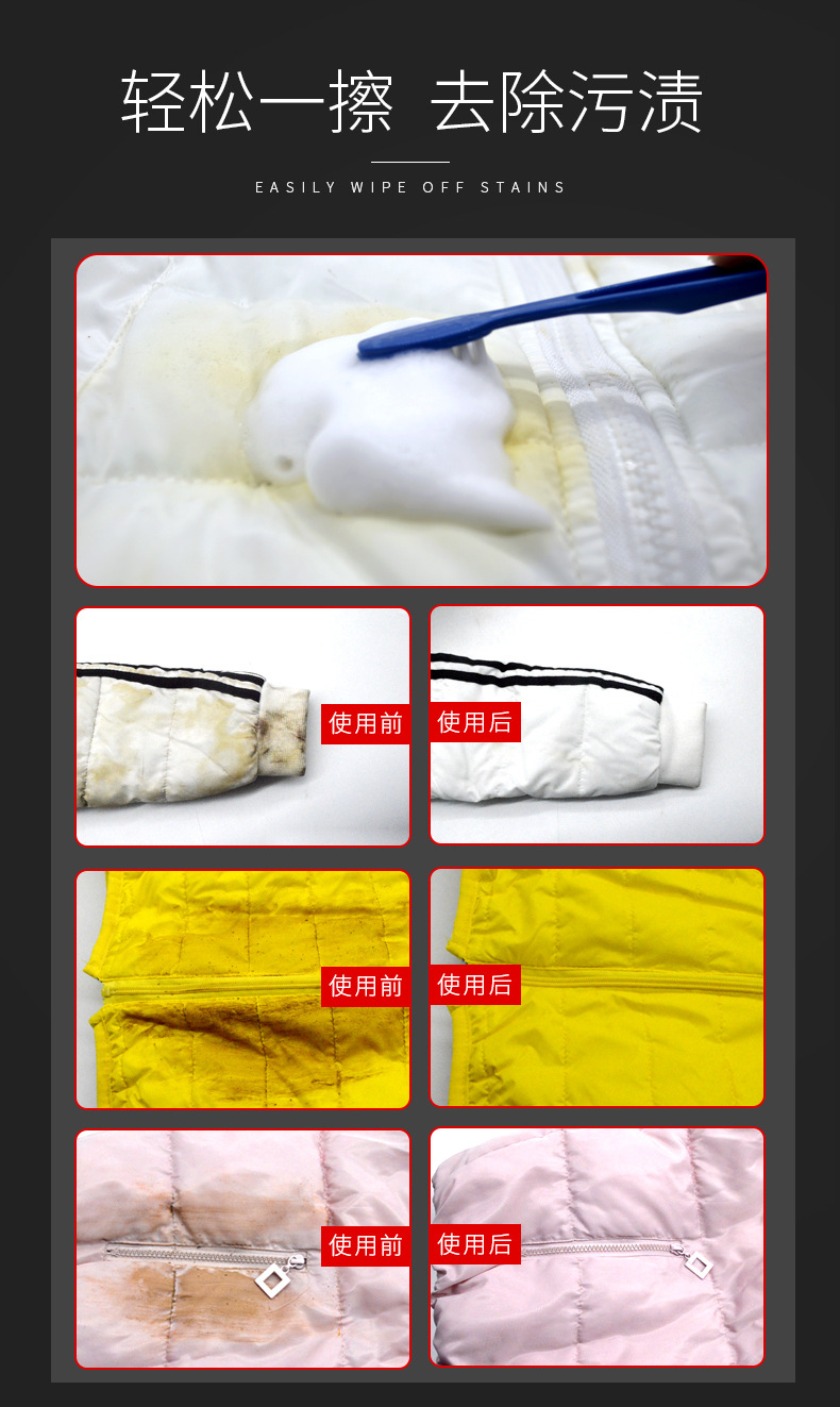 Dùng một lần tẩy trắng áo khoác miễn phí giặt quần áo cotton gia đình giặt khô chất tẩy rửa khử trùng khử trùng - Dịch vụ giặt ủi tẩy trắng quần áo s600