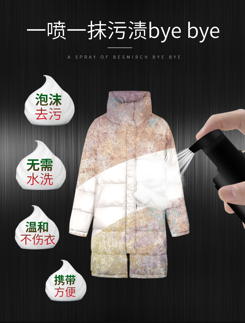 nước tẩy giữ màu quần áo Dùng một lần tẩy trắng áo khoác miễn phí giặt quần áo cotton gia đình giặt khô chất tẩy rửa khử trùng khử trùng - Dịch vụ giặt ủi nước tẩy trắng quần áo của đức