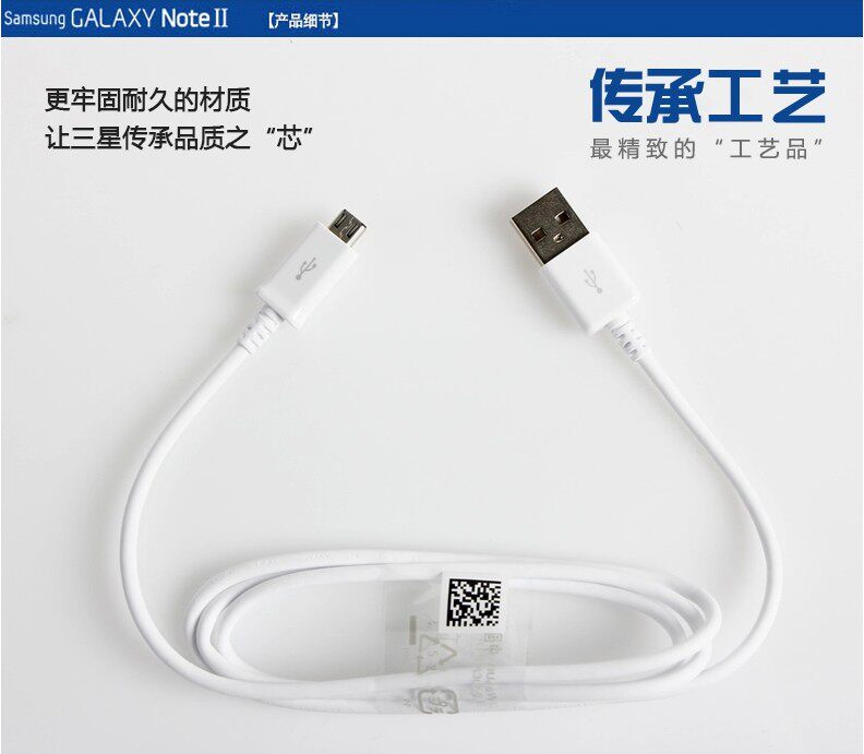 chargeur VIDVIE pour téléphones GNET - Ref 1294470 Image 3