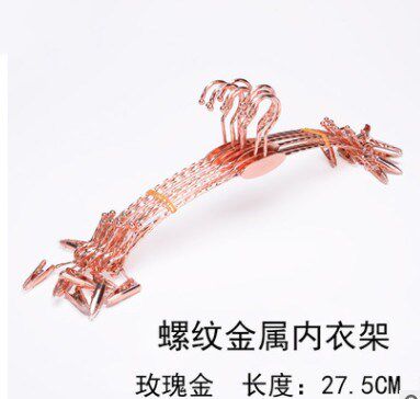 Liner underwear rose gold frame metal with coarse anti-slip underwear hanging gold clamp rack plated clothing store rack