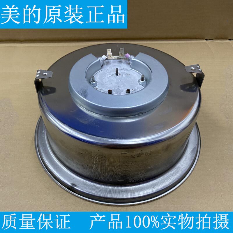 Beauty Original Accessories Electric Steamer SYS28-2A 2BSYS28-21 22 Heating pan Components Heating body tanks