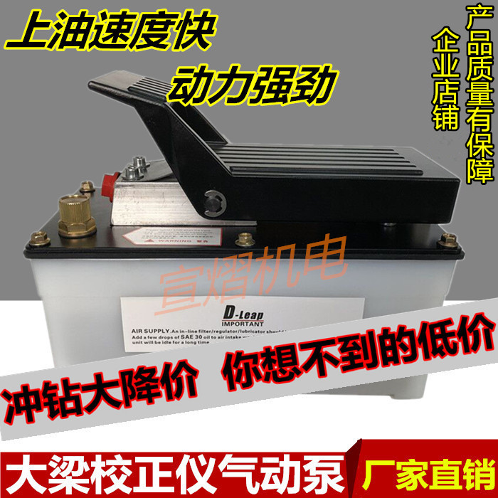 Beam calibrator Pneumatic hydraulic pump Foot pump Foot pump Universal pneumatic pump body indenter Manual oil pump accessories