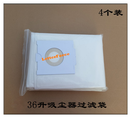 Applicable Festo vacuum cleaner filter bag dust collection bag LE-CTL36E dust suction paper 36 liters filter bag dust-free