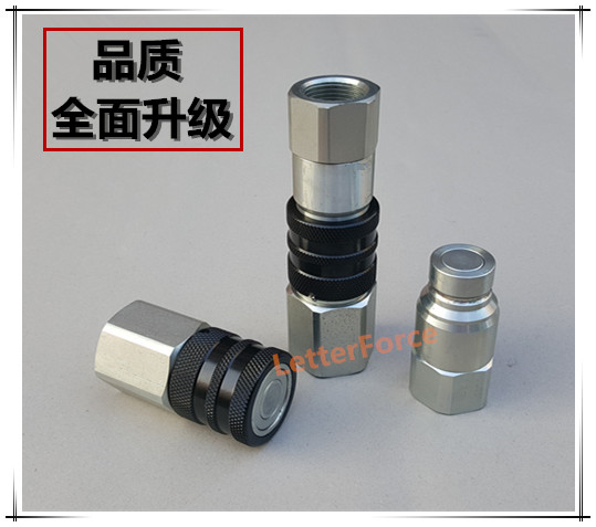 Alternative Pentium Large beam Correction instrument cylinder joint flat push hydraulic fast male connector flat-inserted sheet metal tool