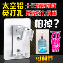 Punch-free toilet toilet space aluminum shower base bracket fixing seat adjustable shower handheld nozzle adhesive hook