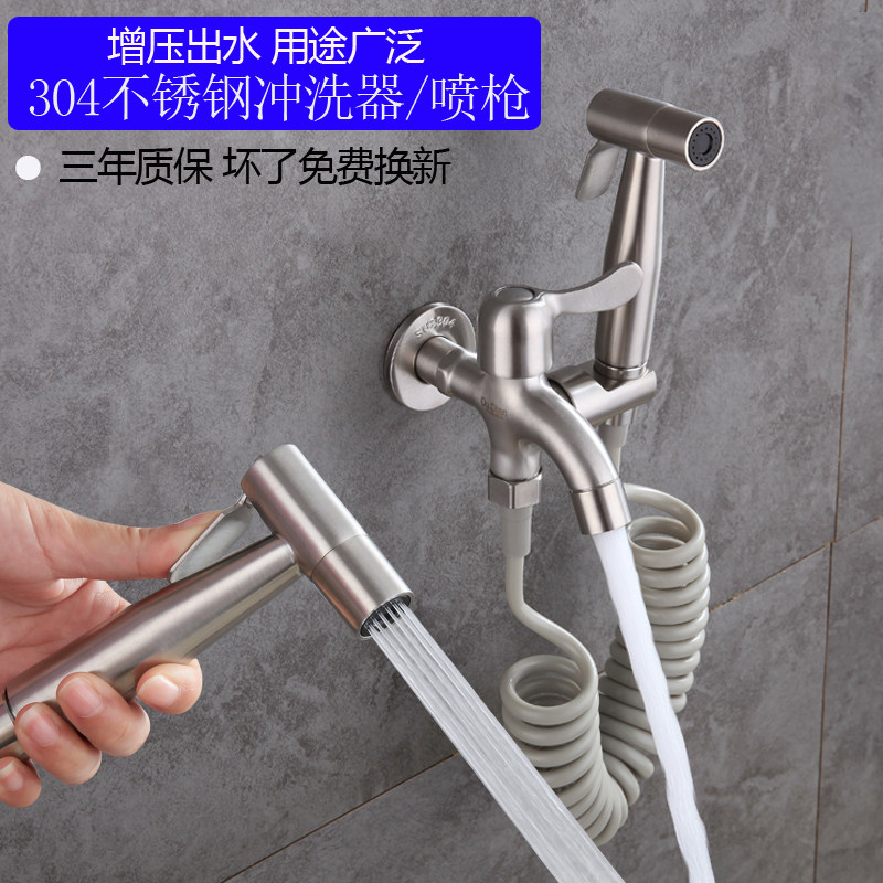 Toilet Spray Gun Tap Woman Wash Shower Nozzle Toilet Makeup Room Water Gun Companion Flush Cleaner Household High Pressure Boost