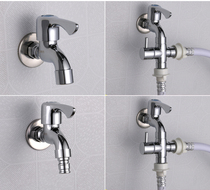 Conversion washing machine faucet full copper double water diversion three-way one inlet and two outlet pipe adapter diverter one part two