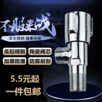 304 stainless steel hot and cold all copper thick lengthened triangle valve brass check valve water heater angle valve one in two out