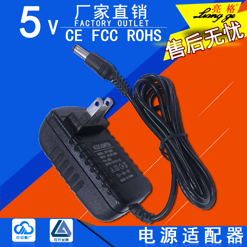 DC power 5V3A power adapter 5V3000MA power charger router optical transceiver video recorder