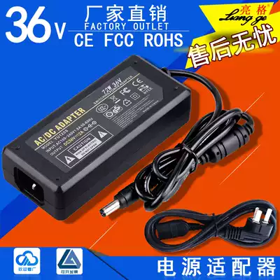 36V2A power adapter DC regulated switching power supply LED light 72W monitoring power supply universal 1A