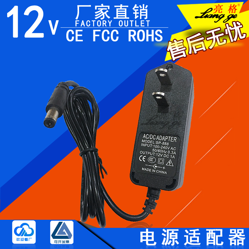  12V1A Power Source Accessories telecommunications onboard case fibre-optic cat 12V0 5A power cord DC5 5 * 2 5