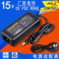 15V5A power adapter 15V4A 3A battery speaker rod audio power supply Notebook charger 