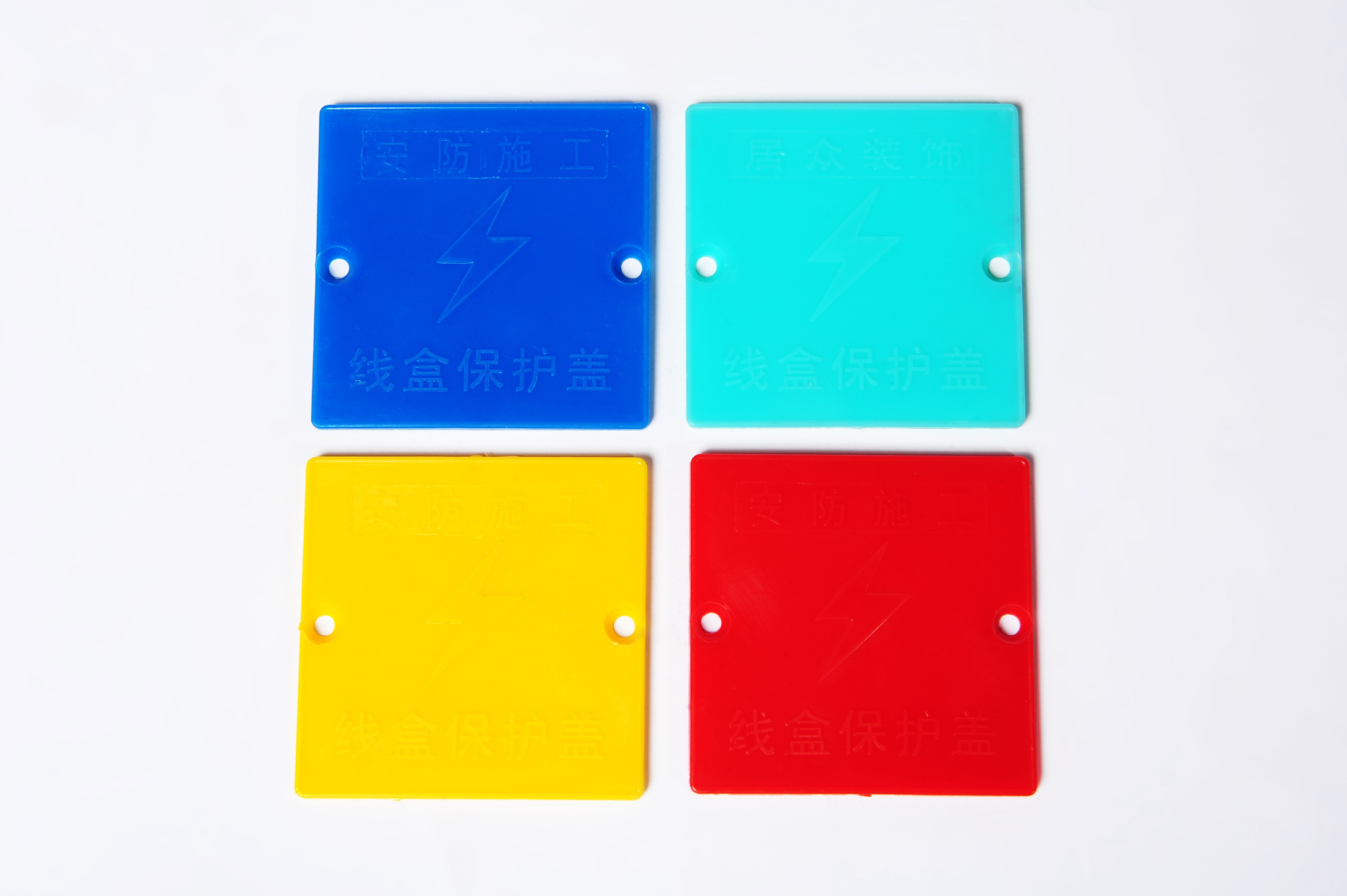 86-type line protection plastic decoration box cover decoration color protection board promotion set of 50 pieces