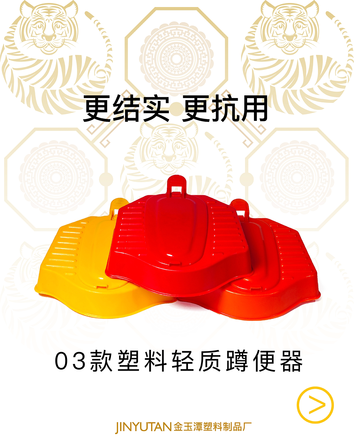 Hot selling portable color decoration temporary simple squatting plastic squatting toilet simple small toilet after draining and deodorizing