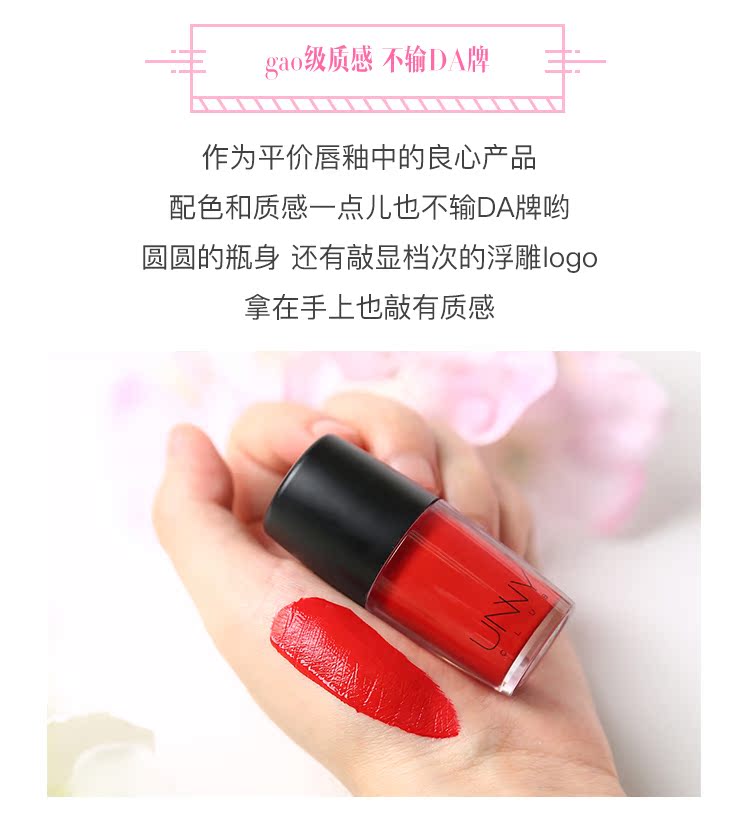 Chu Chu lớn lên Hàn Quốc UNNY mũm mĩm Đinh nóng hôn môi men Yoyi mờ mờ nhuộm môi lỏng son bóng không dính - Son bóng / Liquid Rouge 	son bóng eglips	