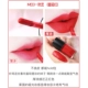 Chu Chu lớn lên Hàn Quốc UNNY mũm mĩm Đinh nóng hôn môi men Yoyi mờ mờ nhuộm môi lỏng son bóng không dính - Son bóng / Liquid Rouge