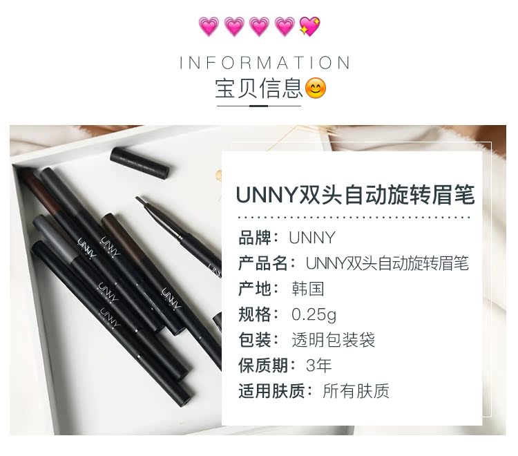 Hàn Quốc unny hai đầu tự động xoay lông mày bút chì lông mày không thấm nước và mồ hôi không phải là người mới bắt đầu - Bút chì lông mày / Bột / Stick chì kẻ mày lâu trôi