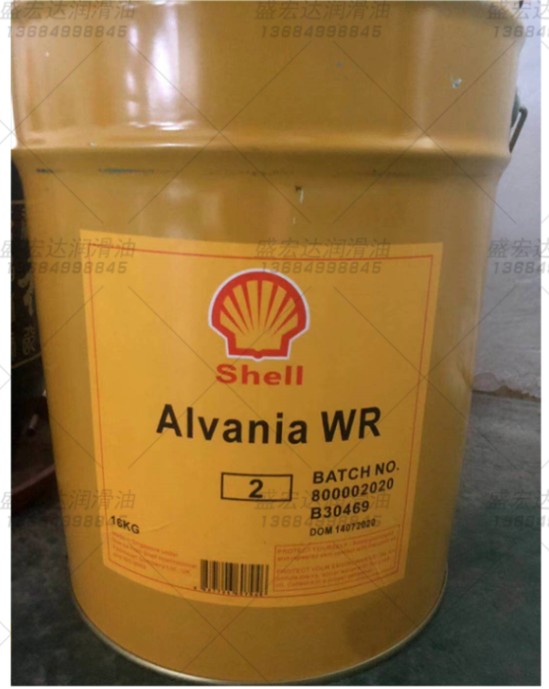 Shell Shell Alvania WR2 WR2 WR3 Ai Wanli WR1 industrial waterproof pole bearing grease