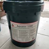 Caltex Anfetta 3380Aquatex3380 Aluminum alloy metalworking oil Universal emulsified cutting fluid