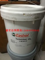 Castrol Flexiclean CPL Semi-synthetic Cleaning Solution for Aluminum Copper Iron and cast iron