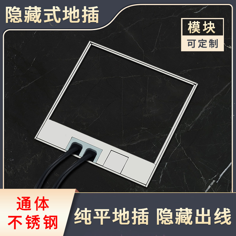 Melan Paving Marble 304 Stainless Steel Ground Socket Inlaid Magnetic Brick Plate Carpet Concealed Type Pure Flat Full Copper Waterproof