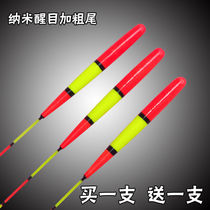 Nano shallow water duck fishing floating fishing near eye and coarse tail old floating buoy fishing supplies