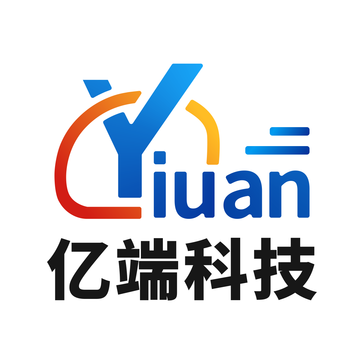 亿端创数