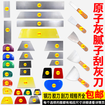 Scraper tool putty scraper putty scraper putty knife thick steel blade putty glue knife plastic scraper