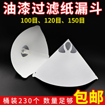 Disposable car painting paint filter paint tool paper funnel paint filter screen 100 mesh 120 mesh