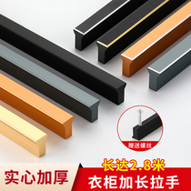 Modern simple T-shaped square head black cabinet door handle brushed gold extended wardrobe door wine cabinet handle Nordic