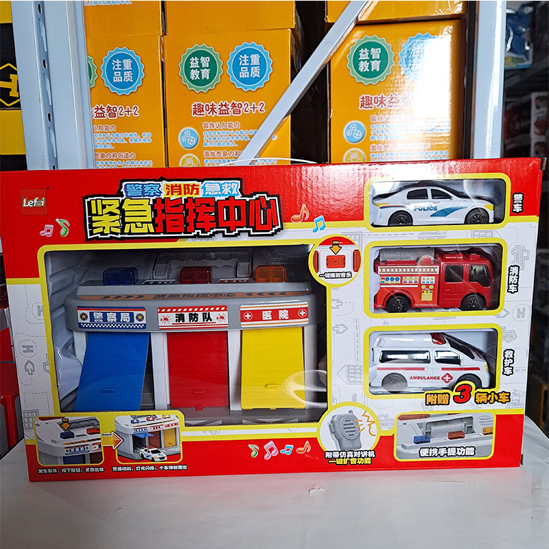 Lefei 9555 emergency command center police car ambulance fire truck walkie-talkie sound and light school bus command station