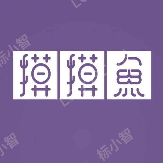 摸摸鱼服饰