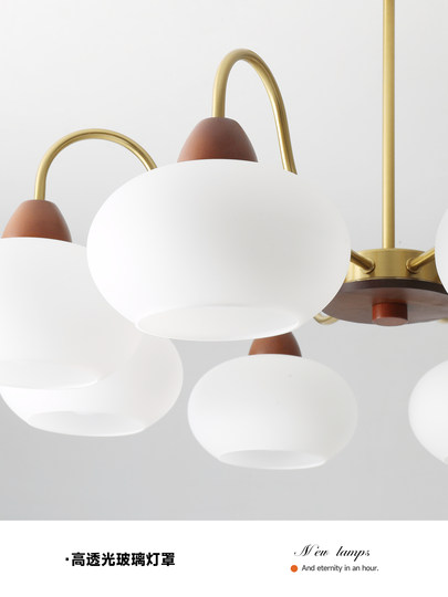 Full Spectrum French Mid-Century Style Living Room Persimmon Chandelier Retro Walnut Color High-End Cream Style Restaurant Chandelier