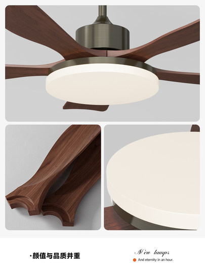 法式中古风客厅风扇灯全光谱护眼胡桃木色复古餐厅卧室实木吊扇灯