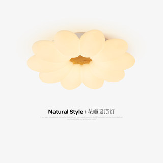 Petal Bedroom Ceiling Lamp, Natural Wood, Cream Style, Creative Flower, Eye Protection, Children's Room, Girl's Princess Room Lighting Fixtures