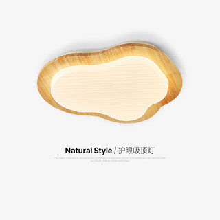 Full-Spectrum Cream Wood-Style Room Lamp Bedroom Lamp 2026 New Eye-Protection Ceiling Lamp Japanese-Style Living Room Main Light