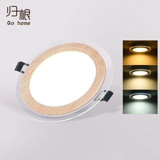 Nordic Japanese-Style Living Room and Bedroom Led Recessed Downlight Round Hole Light Entrance Corridor Aisle Energy-Saving Ceiling Light