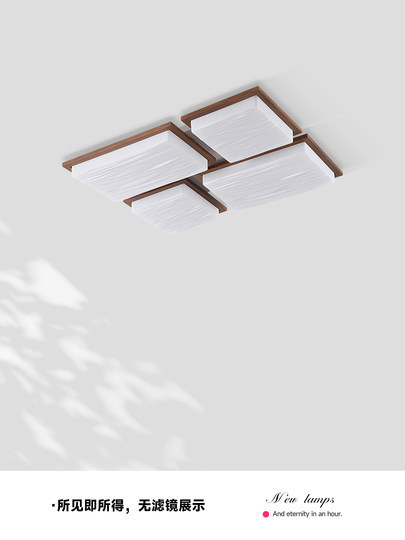 Потолочный светильник для гостиной, новая модель 2026 года, из черного ореха, в новом китайском стиле, винтажный светильник для спальни с защитой для глаз, осветительные приборы Zhongshan