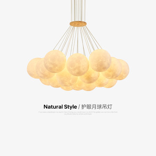 Trendy Moon-Shaped Living Room Chandelier Bubble Hall Lighting Modern Minimalist French Cream Style Bedroom Main Light Natural Wood