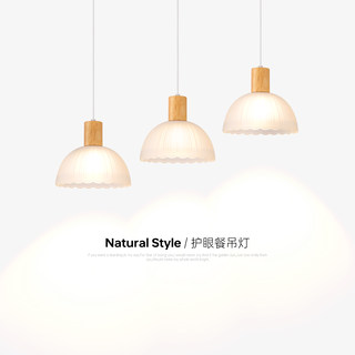 Japanese-Style Wooden Restaurant Pendant Light Nordic Creative Frosted Glass Wabi-Sabi Style Dining Table Bar Counter Three-Head Zhongshan Lighting Fixtures
