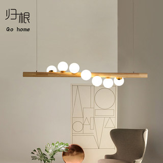 Restaurant Chandelier, Nordic Molecular Lamp, Simple and Modern, ins Natural Wood Cream Style Magic Bean High-End Dining Table Lighting Fixtures