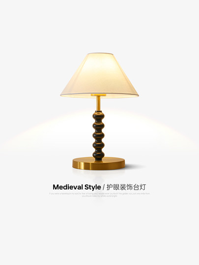 French-Style Vintage Bedside Eye-Protection Table Lamp, American Retro Atmosphere Decoration, Living Room Eye-Protection High-End Floor Lamp