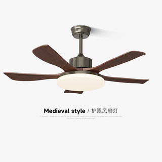 French Mid-Century Style Living Room Fan Light Full Spectrum Eye Protection Walnut Color Retro Dining Room Bedroom Solid Wood Ceiling Fan Light