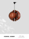 Guigeng Lighting Nanyang Vintage Wood Style Moon Pendant Lamp Vintage Restaurant Study Bedroom Bar Pumpkin Lamp