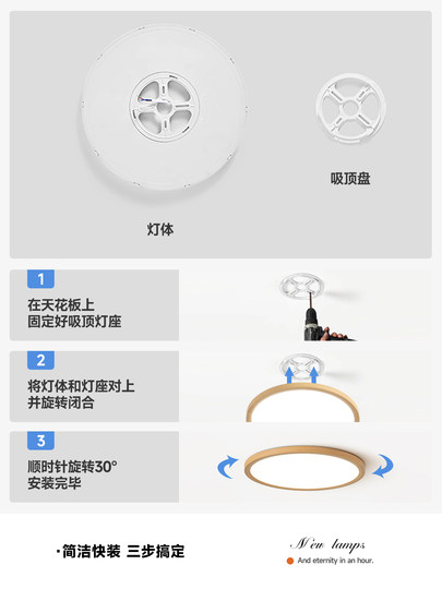 2.5cm Ultra-Thin Wood-Style Bedroom Lamp, Eye-Protecting Children's Room Solid Wood Lighting, Simple Study Room Japanese-Style Ceiling Lamp