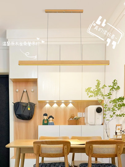 Modern Minimalist Solid Wood Long Linear Dining Room Pendant Light Japanese Style Natural Wood Eye-Protection Bar Table Minimalist Lighting Fixture