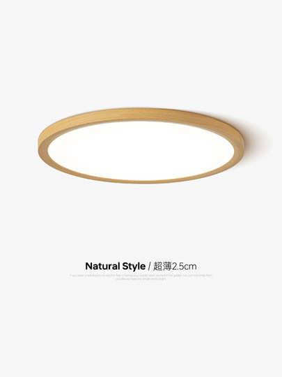 2.5cm Ultra-Thin Wood-Style Bedroom Lamp, Eye-Protecting Children's Room Solid Wood Lighting, Simple Study Room Japanese-Style Ceiling Lamp