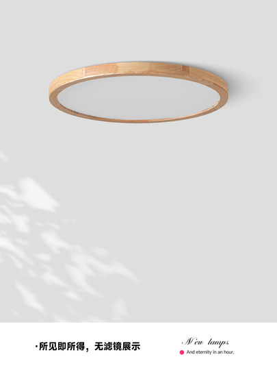 Ультратонкий потолочный светильник, полный спектр защиты для глаз, светильник для детской комнаты, специальный светильник для чтения и учебы, светильник для главной спальни.