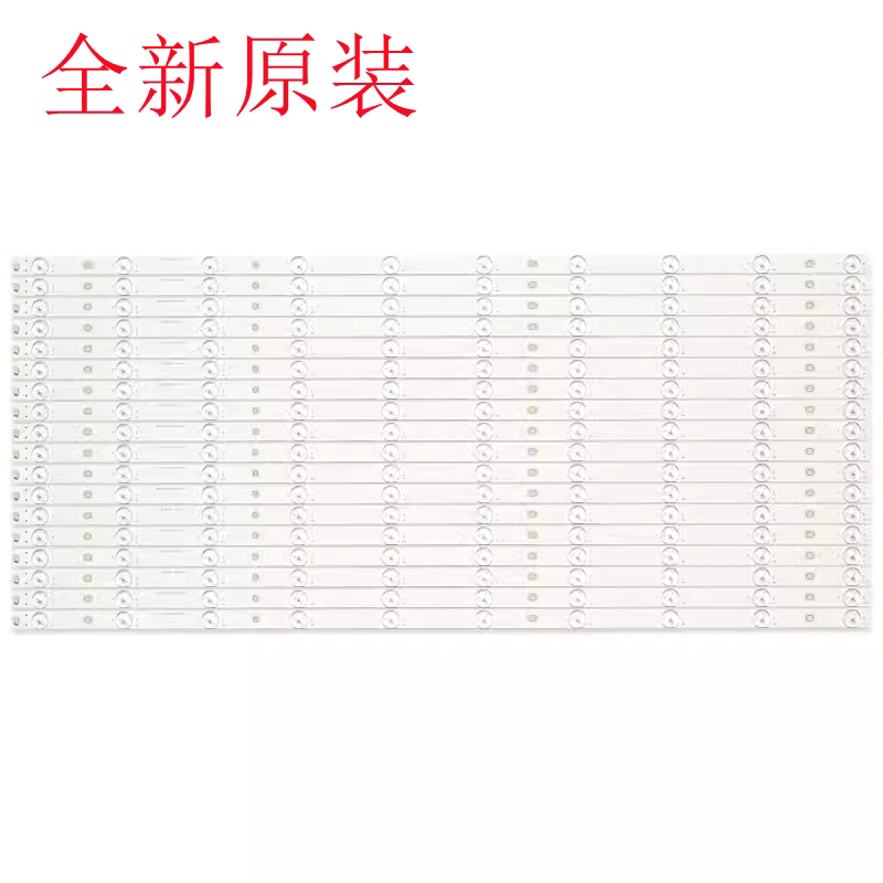 Suitable for the New Seewo F75Ea S75Eb S75Ea M75Ed Light Strip Hl-3F750A28-1001S-01 Suitable for the New Seewo F75Ea S75Eb S75Ea M75Ed Light Strip Hl-3F750A28-1001S-01